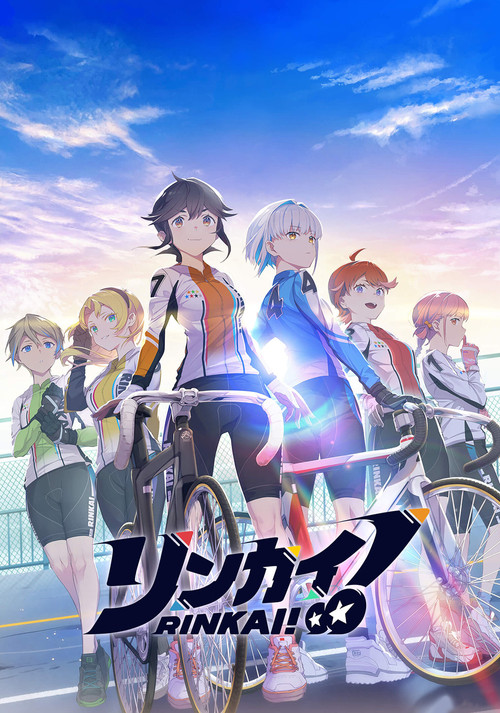 Rinkai! (2024) TV show poster