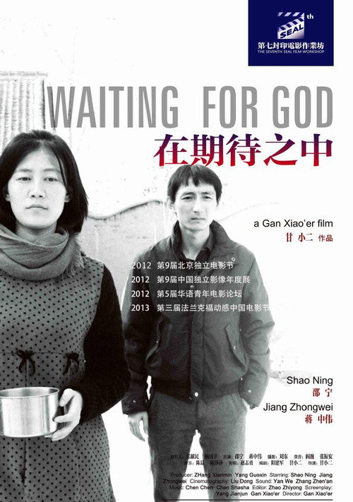 Waiting for God (2012) movie poster