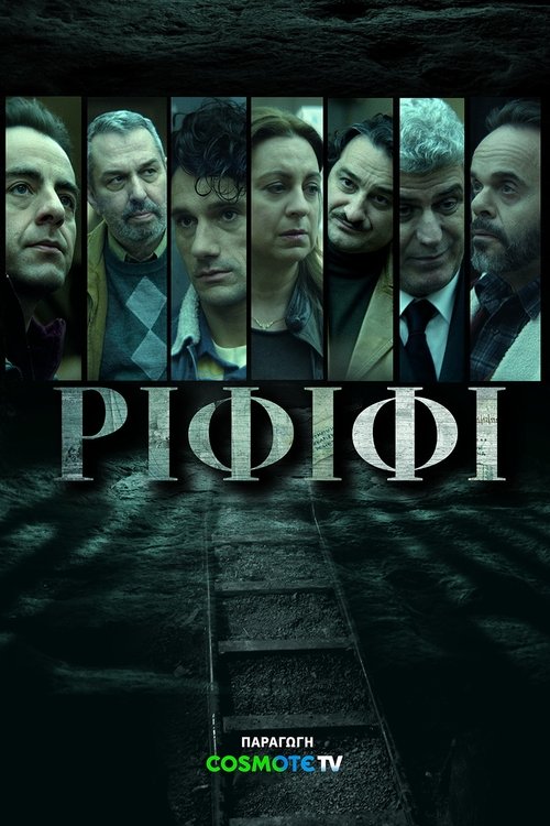 Rififi (2025) TV show poster