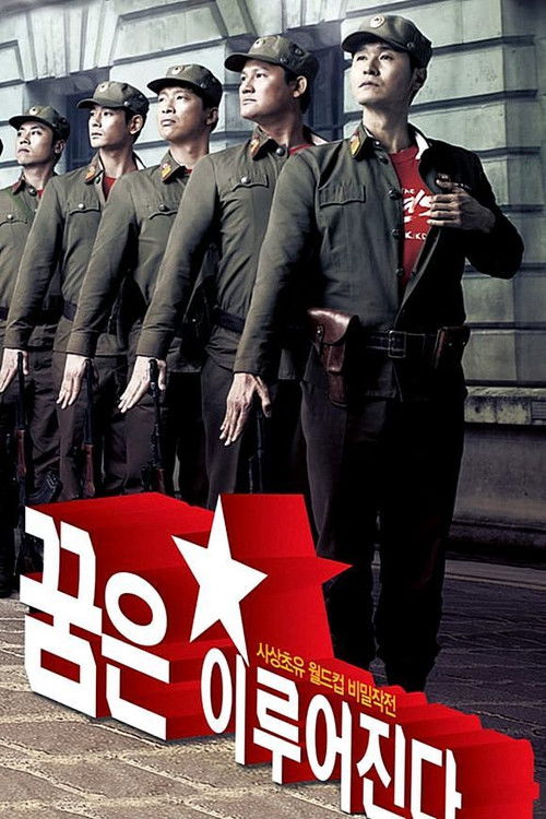 On the Pitch (2010) movie poster