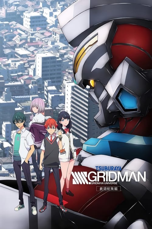 SSSS.GRIDMAN Grand Episode (2023) movie poster