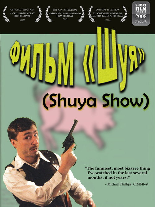Shuya Show (2009) movie poster