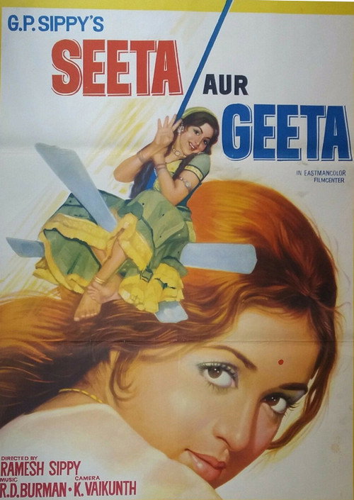 Seeta and Geeta (1972) movie poster