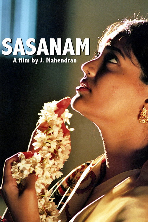 Sasanam (2006) movie poster