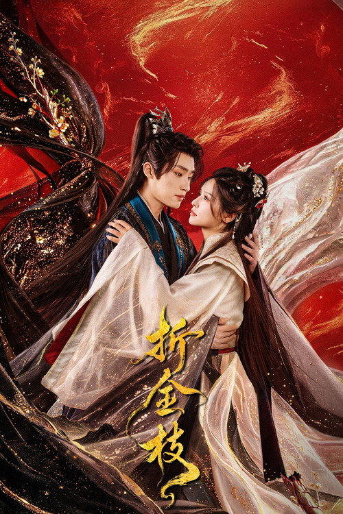 Snapping Golden Bough (2026) TV show poster