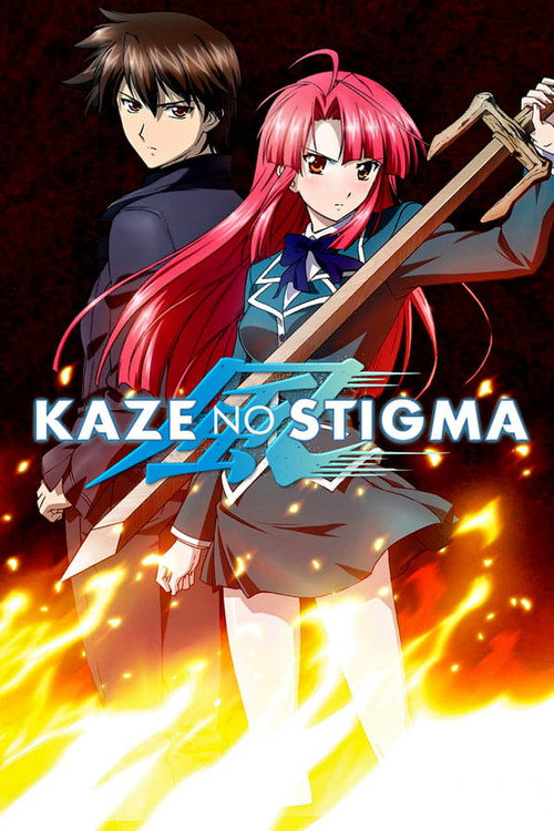 Stigma of the Wind (2007) TV show poster