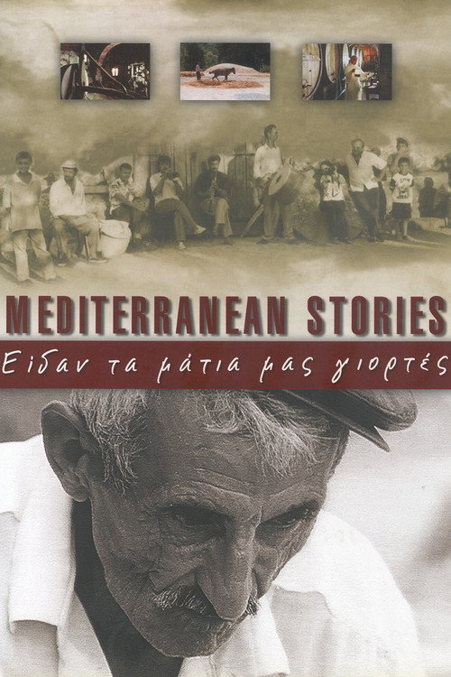 Mediterranean Stories (2000) movie poster