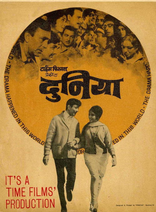 Duniya (1968) movie poster