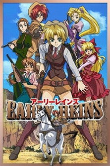 Early Reins (2003) movie poster