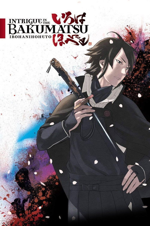 Intrigue in the Bakumatsu – Irohanihoheto (2006) TV show poster
