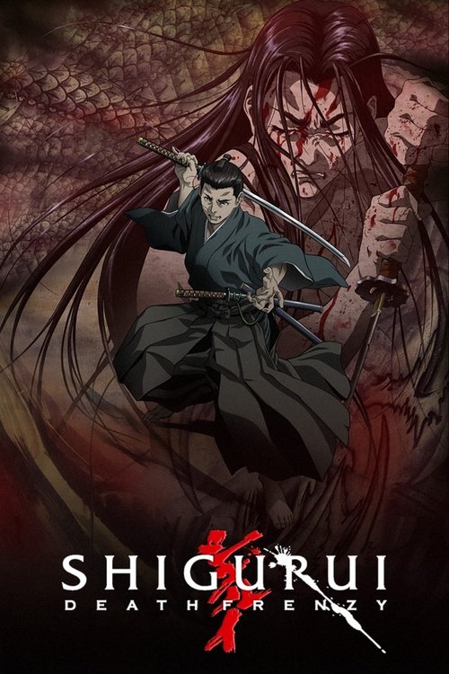 Shigurui: Death Frenzy (2007) TV show poster