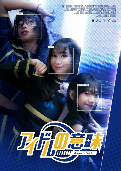 Meaning of an idol (2025) movie poster