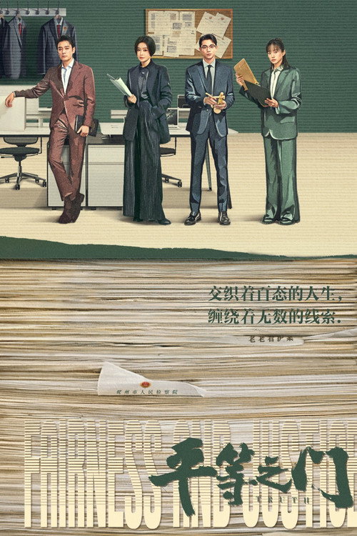 Truth TV show poster