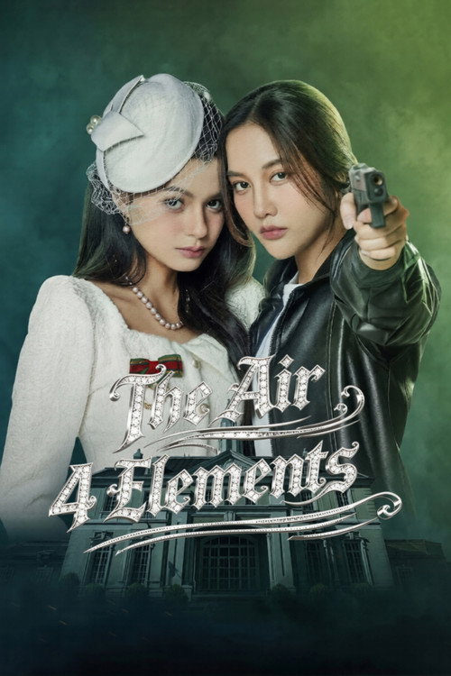 The Air (2026) TV show poster