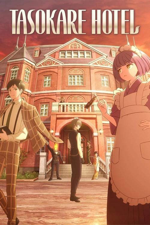 Tasokare Hotel (2025) TV show poster