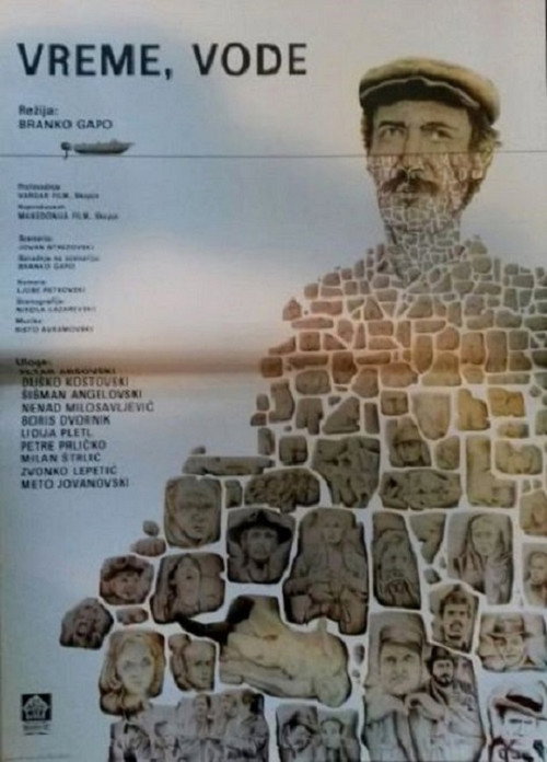 Times, Waters (1980) movie poster