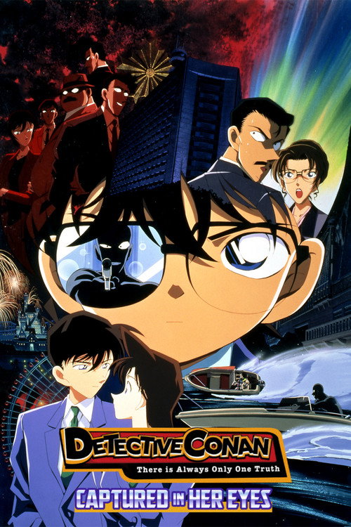 Detective Conan: Captured in Her Eyes (2000) movie poster
