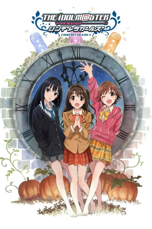 THE iDOLM@STER Cinderella Girls (2015) TV show poster