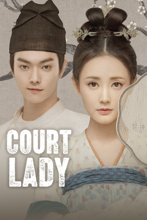 Court Lady (2021) TV show poster