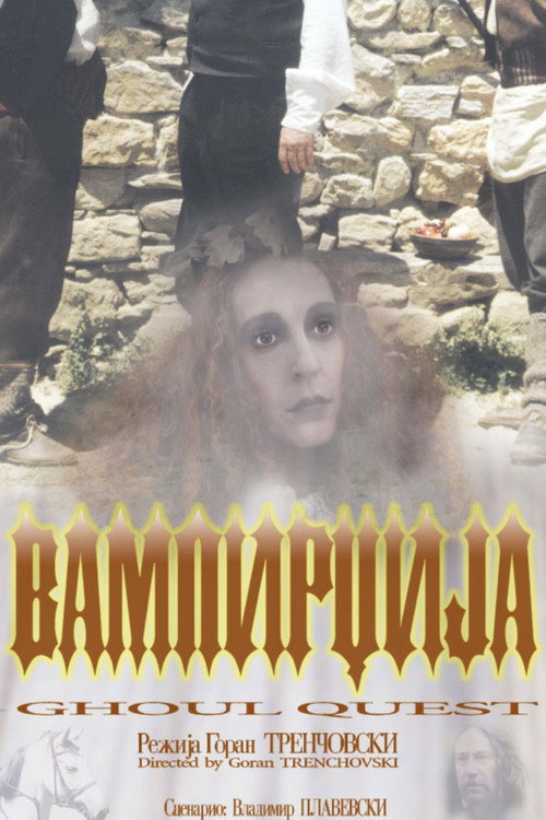 Ghoul Quest (2002) movie poster