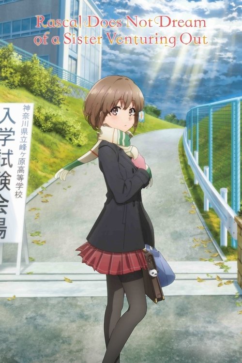 Rascal Does Not Dream of a Sister Venturing Out (2023) movie poster