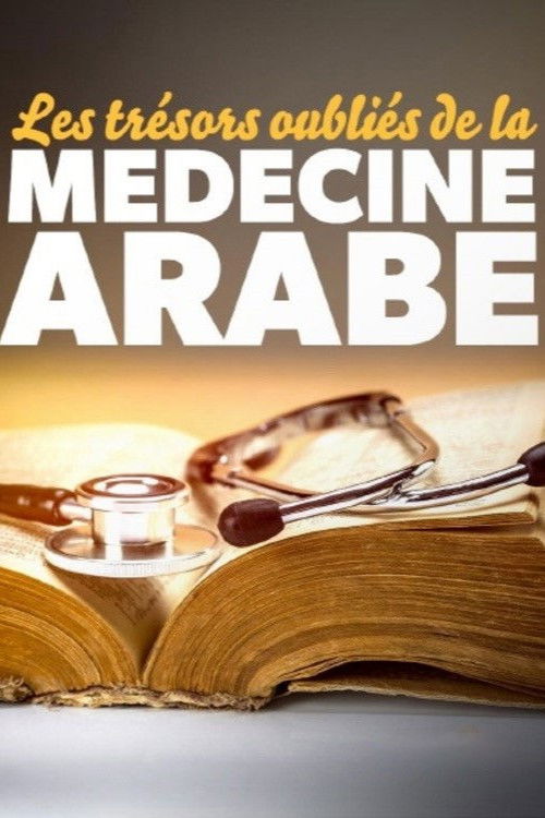 Forgotten Heritage of Arab Medicine (2026) movie poster