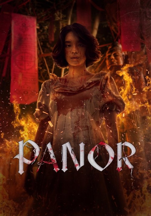 Panor (2025) movie poster