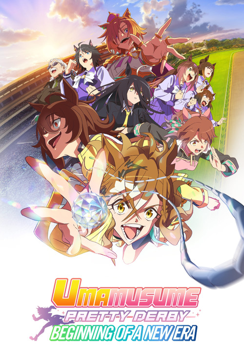 Umamusume: Pretty Derby - Beginning of a New Era (2024) movie poster