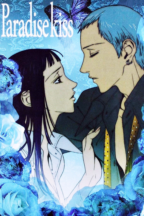 Paradise Kiss (2005) TV show poster