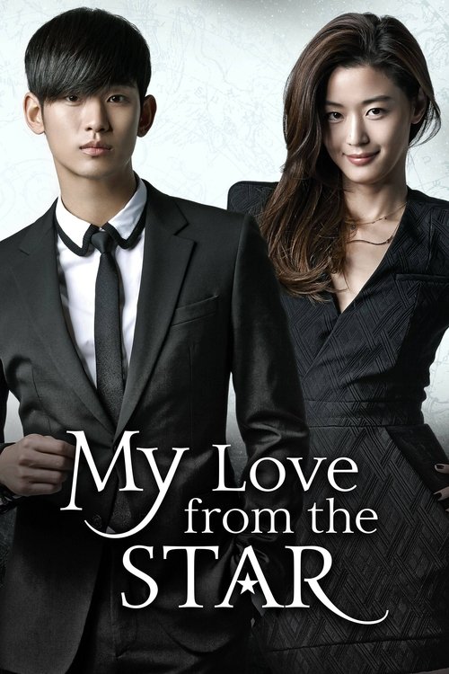 My Love from the Star (2013) TV show poster