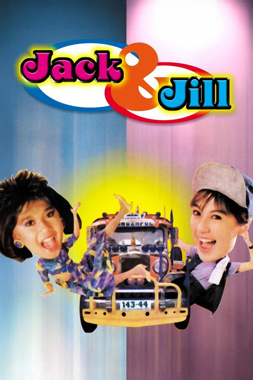 Jack & Jill (1987) movie poster