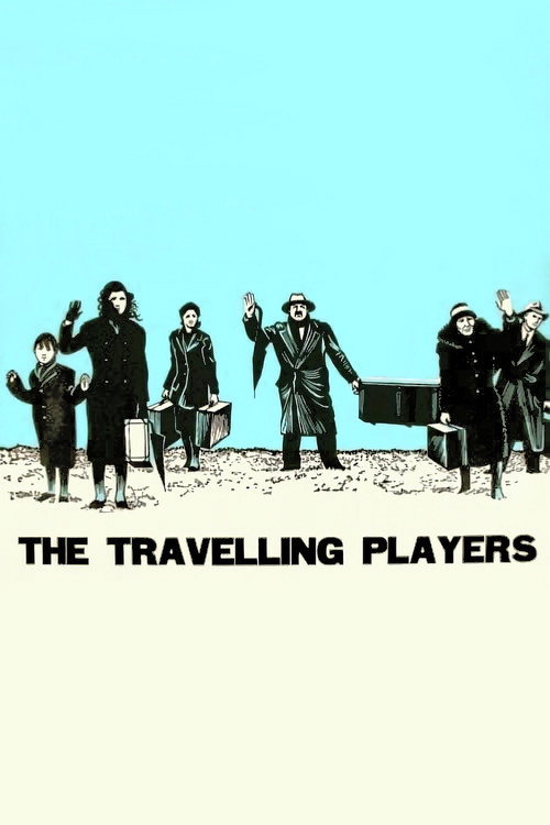 The Travelling Players (1975) movie poster