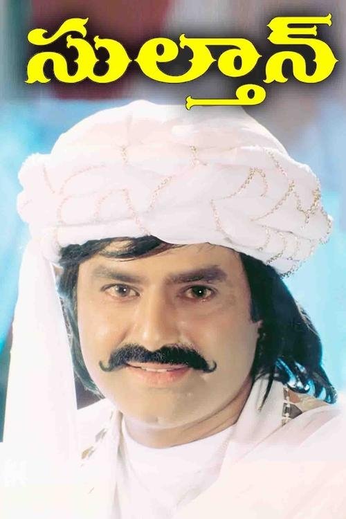 Sultan (1999) movie poster