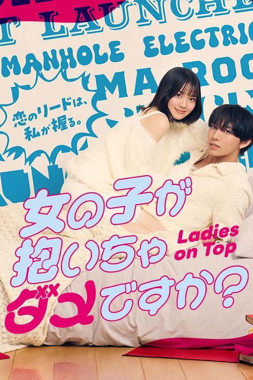 Ladies on Top (2026) TV show poster
