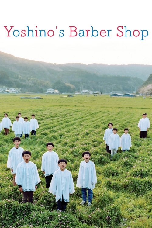 Yoshino's Barber Shop (2004) movie poster