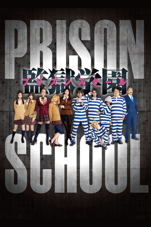 Prison School (2015) TV show poster