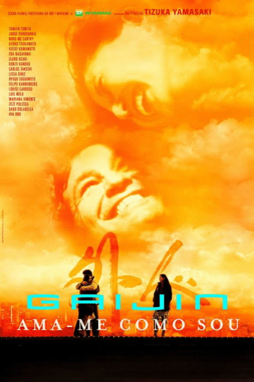 Gaijin 2: Love Me as I Am (2005) movie poster
