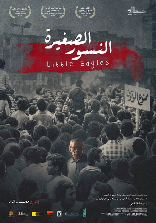 Little Eagles (2016) movie poster