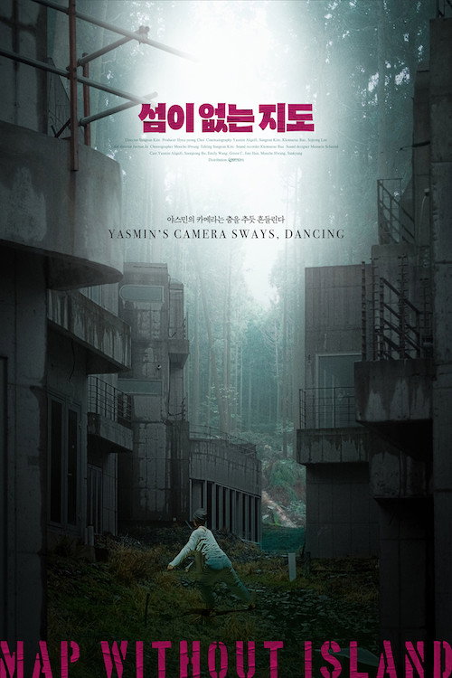 Map without Island (2021) movie poster