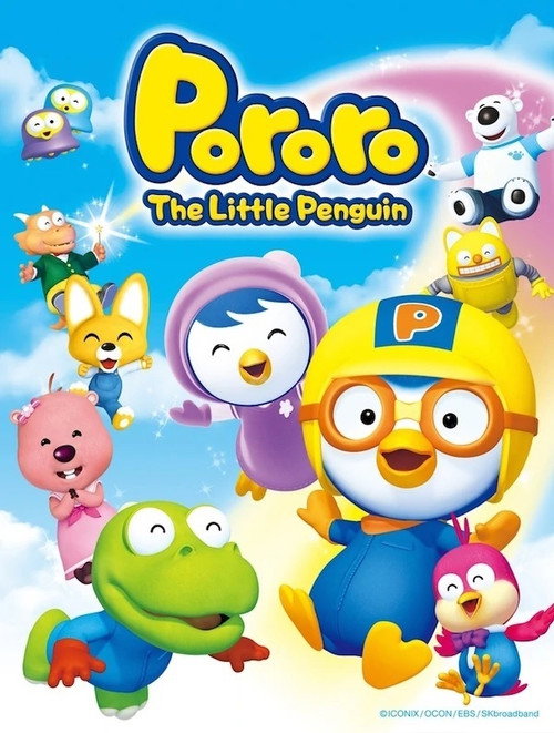 Pororo the Little Penguin (2003) TV show poster