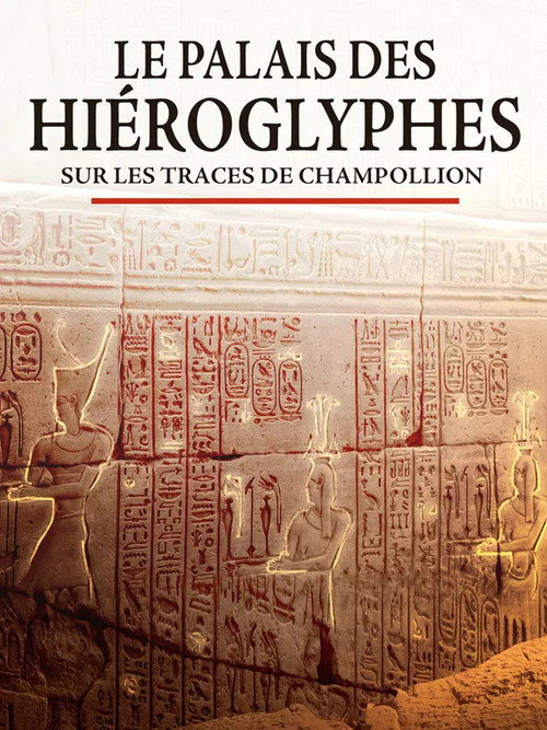 Le palais des hiéroglyphes - Sur les traces de Champollion (2022) movie poster