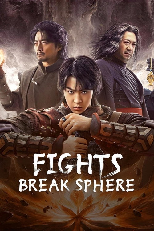 Fights Break Sphere (2023) movie poster