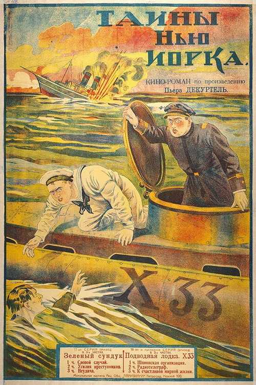 The New Exploits of Elaine (1915) movie poster