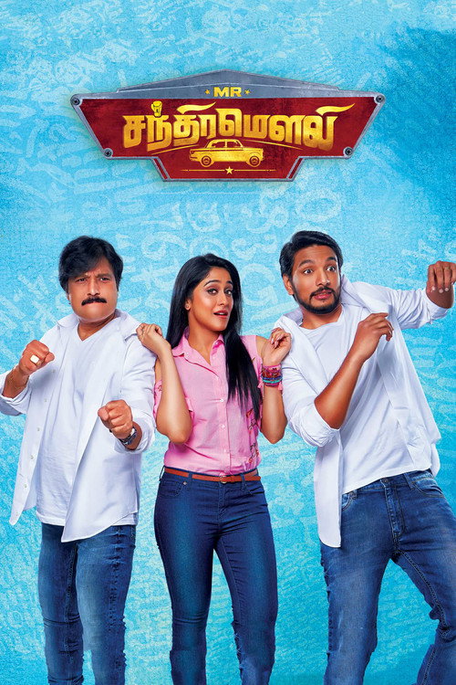 Mr. Chandramouli (2018) movie poster