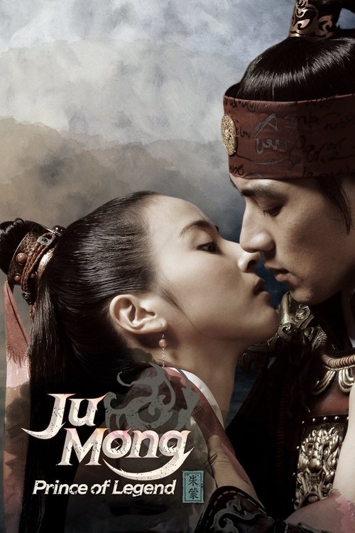 Jumong (2006) TV show poster