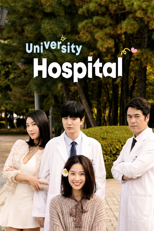University Hospital (2018) TV show poster