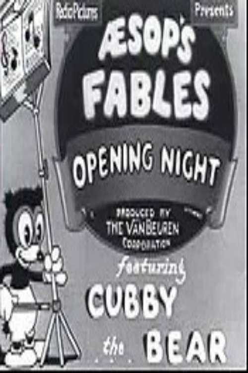 Opening Night (1933) movie poster