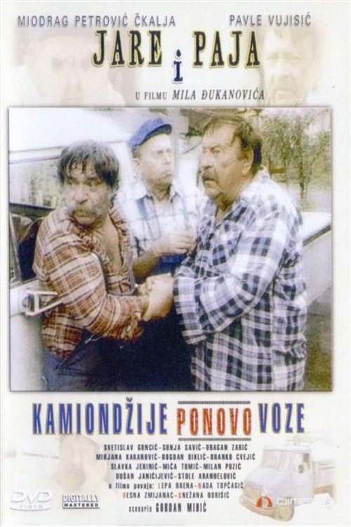 Truckers Ride Again (1984) movie poster