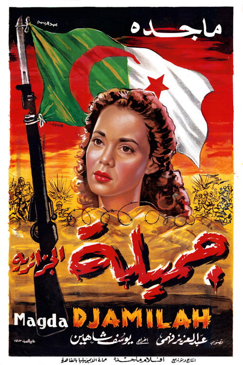 Jamila, the Algerian (1958) movie poster