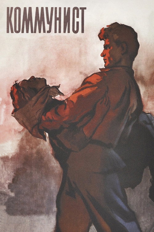 The Communist (1958) movie poster